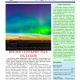 Астрономическая газета июнь 2013