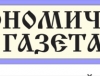 “Астрономическая газета” №7(25) апрель 2011